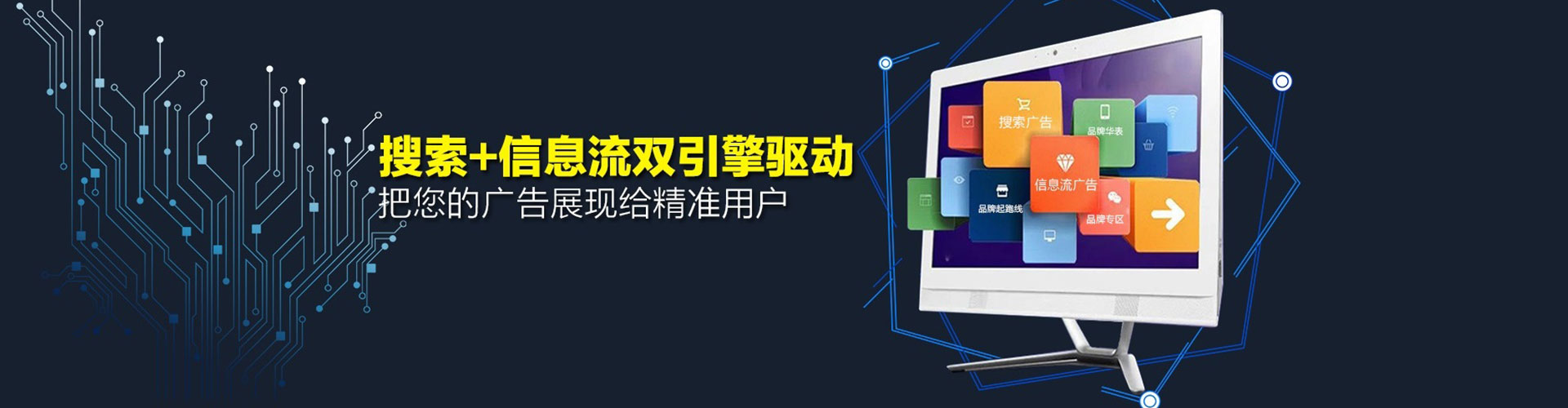 桂东竞价推广开户
