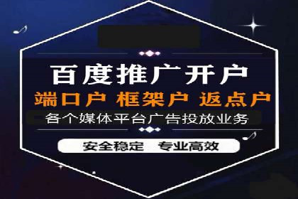 sem竞价推广托管的创新应用案例分享